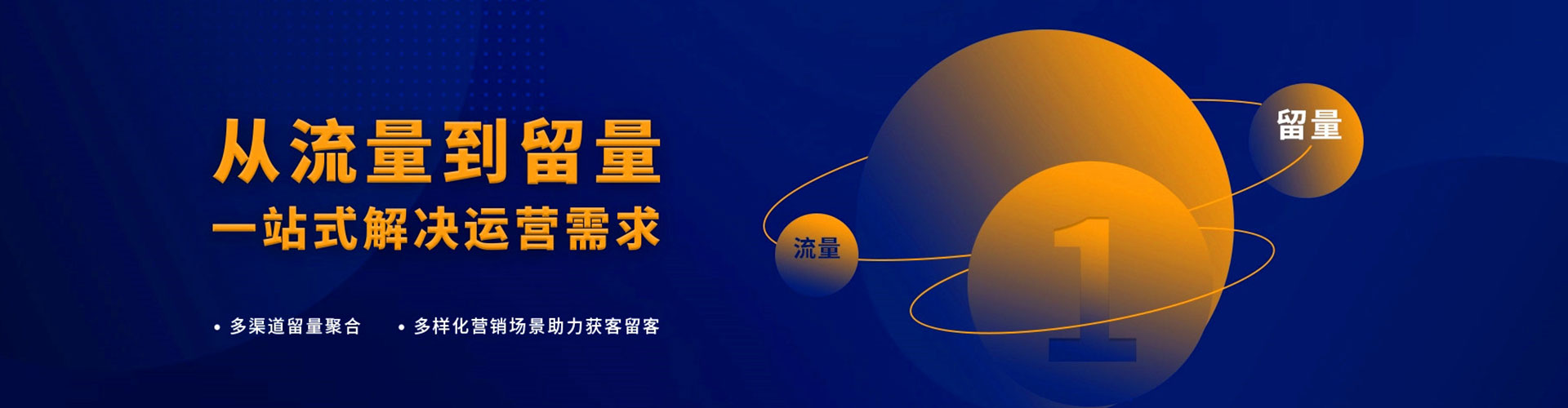 船营推广竞价